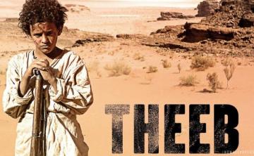 theeb