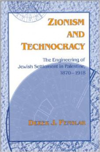Zionism tech penslar zionism tech penslar
