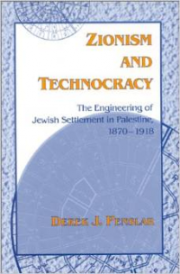 zionism tech penslar